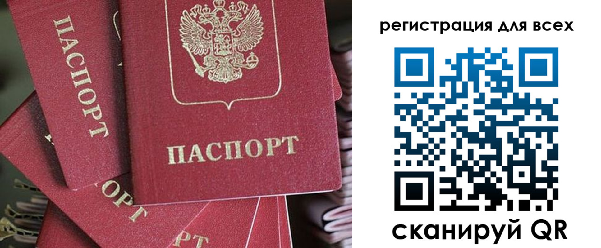 временная регистрация собственник в Ряжске