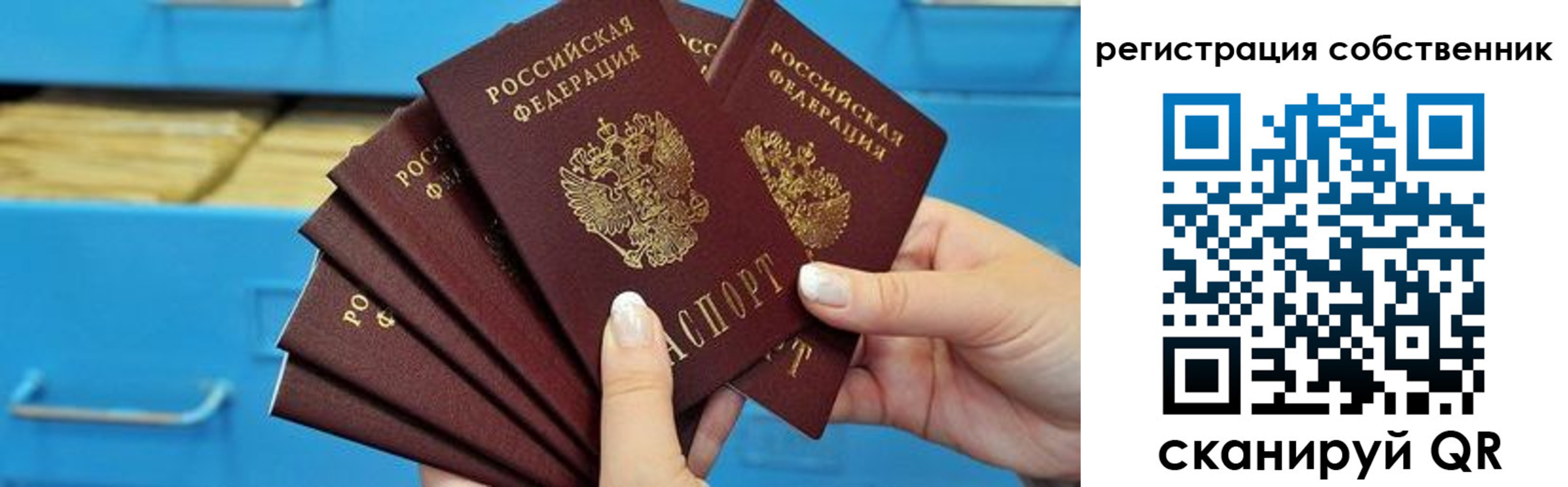 временная регистрация 2025 в Ряжске