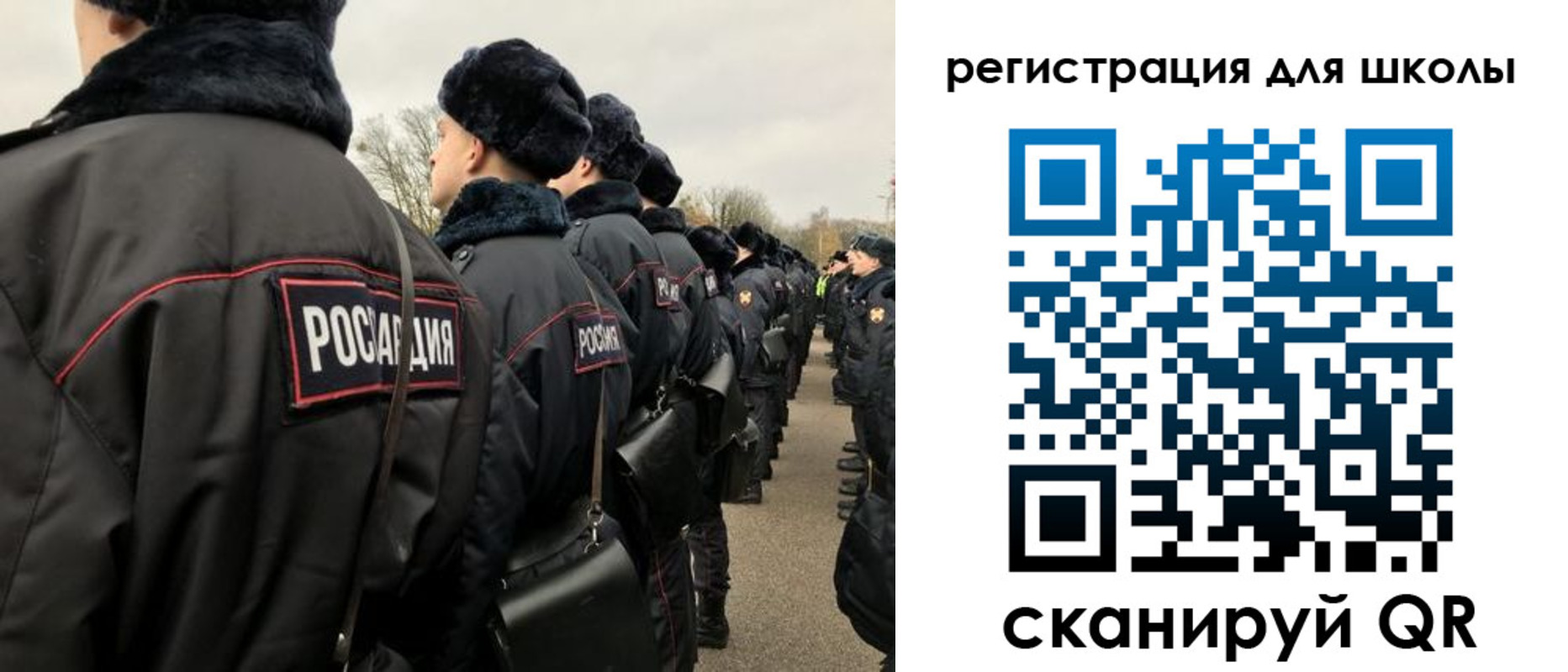 временная регистрация для школы в Ряжске